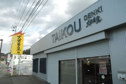 外観